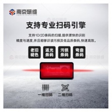 研维三防windows10条码扫描平板电脑(Z3735+2+32G)