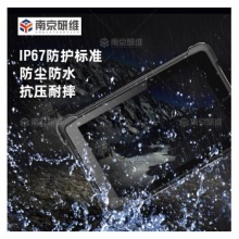 研维三防windows10条码扫描平板电脑(Z3735+2+32G)