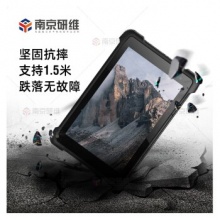 研维三防windows10条码扫描平板电脑(Z3735+2+32G)