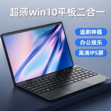 小米派win10平板电脑二合一笔记本 金属12英寸 黑