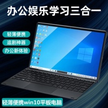 小米派win10平板电脑二合一笔记本 金属12英寸 黑