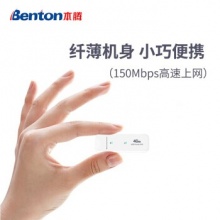 本腾随身wifi无限流量4g移动插卡无线上网卡随行车载卡托mif