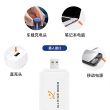 新讯 随身wifi 4G移动路由器 无线网卡 随行wifi