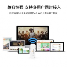 新讯 随身wifi 4G移动路由器 无线网卡 随行wifi