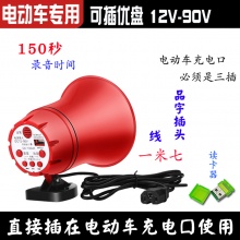 元科HM-130车载喇叭扬声器