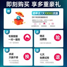 迅优随身wifi无限流量卡免插卡移动4g路由器无线网卡