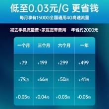 迅优随身wifi无限流量卡免插卡移动4g路由器无线网卡
