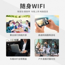 欧本随身wifi 无限速流量全网通插卡无线移动上网卡