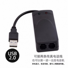 机白金 56K双口 USB modem拨号上网传真猫外置台式机调制解调器