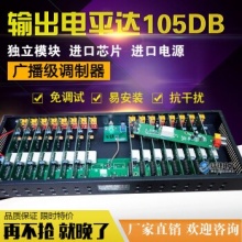 适用于40路有线前端调制解调器 混合一体前端设备