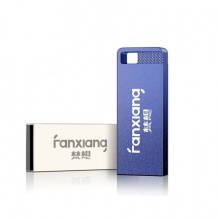 梵想8G USB2.0 U盘 F206银色