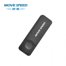 移速（MOVE SPEED）512MB U盘 USB2.0 招投标小u盘