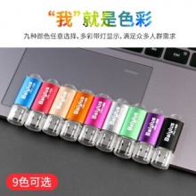 百艺小容量投标u盘金属优盘 亮彩2G