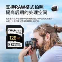 高清SD卡单反相机内存卡100M/S U3 SD单卡