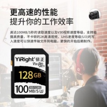 高清SD卡单反相机内存卡100M/S U3 SD单卡