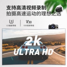 高清SD卡单反相机内存卡100M/S U3 SD单卡