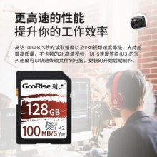 单反微单数码相机SD卡高速100mb单反相机专用sd高速内存卡 32g