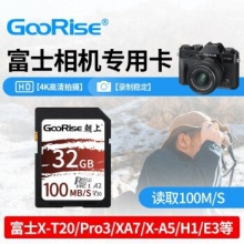 单反微单数码相机SD卡高速100mb单反相机专用sd高速内存卡 32g