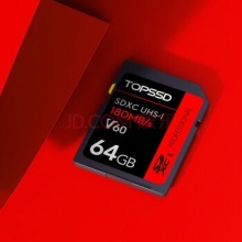 天硕(TOPSSD)UHS-I 高速 SD卡 内存卡 储存卡 单反相机专业影像高速存 64GB