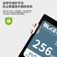 博林克 sd 256M 工业级SD卡内存卡大卡存储卡相机音箱打印广告机触摸屏数码相框