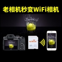 易享派ez Share 四代wifi 无线sd卡 Class10 数码相机单反存储卡 32G 