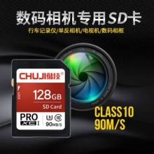 16G 尼康相机专用 90M/S U3高速 SD卡（单卡）