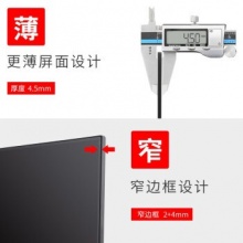 SANC 24英寸144hz显示器IPS高清台式电脑超薄