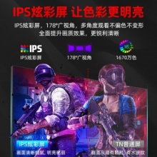 易美逊 23.8英寸IPS显示器144hz电竞1ms小金刚游戏PS4液晶电脑显示屏G249G IPS屏