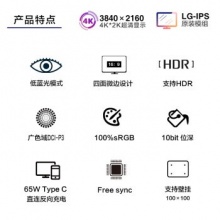 LAPAELO 32英寸显示器4K专业制图设计电脑显示器 四边微边IPS面板 显示器