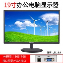 新款高清LED电脑显示器HDMI台式液晶显示屏IPS电脑监控