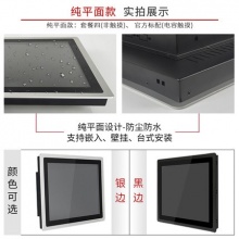 佳锐8/10/12/13/15/17/19/21寸工业显示器嵌入式工控触摸屏