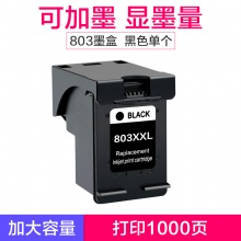 CMYK SUPPLIES兼容HP803墨盒