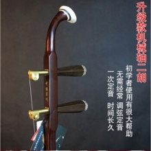 长尧苏州红木二胡乐器胡琴成人初学者入门演奏送配件弓弦