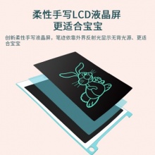 好写 8.5英寸手写板儿童绘画板涂鸦 电子液晶写字板光能画板智能无尘小黑板 樱桃粉