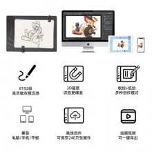 实录数位板 手绘板 手写板 Repaper 电子画板 板绘蓝牙可连手机 板绘 绘画板 iskn特惠版Plus