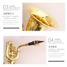  JBBS-110降E调上低音萨克斯管乐器演奏漆金黄铜萨克斯