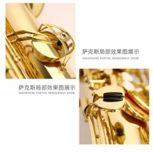 JBBS-110降E调上低音萨克斯管乐器演奏漆金黄铜萨克斯