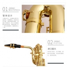 JBBS-110降E调上低音萨克斯管乐器演奏漆金黄铜萨克斯