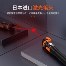 红光光纤测试笔 20mW红光源测试仪 20公里KM通光笔/打光笔 SC/FC/ST接头冷接子