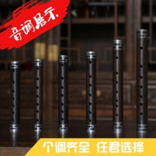 天鸣 黑檀乌木管子 初学者管子