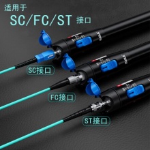 红光笔10mw光纤测试笔通光笔/打光笔10公里SC/FC/ST接头用HJ-650H-10