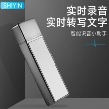 ai智能语音助手录音转文字神气器电脑语音识别输入器说话打字声控搜索翻译