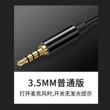 电脑麦克风 话筒 台式主播家用游戏直播语音K歌会议录音设备有线USB电脑麦克风