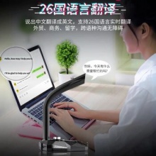 电脑麦克风说话打字智能输入神器语音识别转文字话筒客服台式设备录课