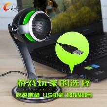 E之音 E-80 USB电容麦克风 录音设备话筒