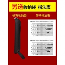管子乐器 单管/大管 筚篥 调式齐全 犀角檀木小G调
