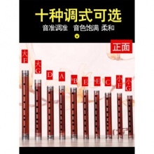 管子乐器 单管/大管 筚篥 调式齐全 犀角檀木小G调