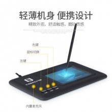 手写板语音输入转文字设备 ai智能识别实时语音打字神器