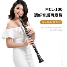 MARGEWATE 17键单簧管乐器 降B调单簧管黑管乐器胶木初学考级