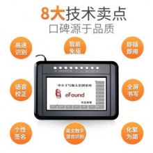 手写板免驱 大屏手写笔无线手写输入板win10/7通用